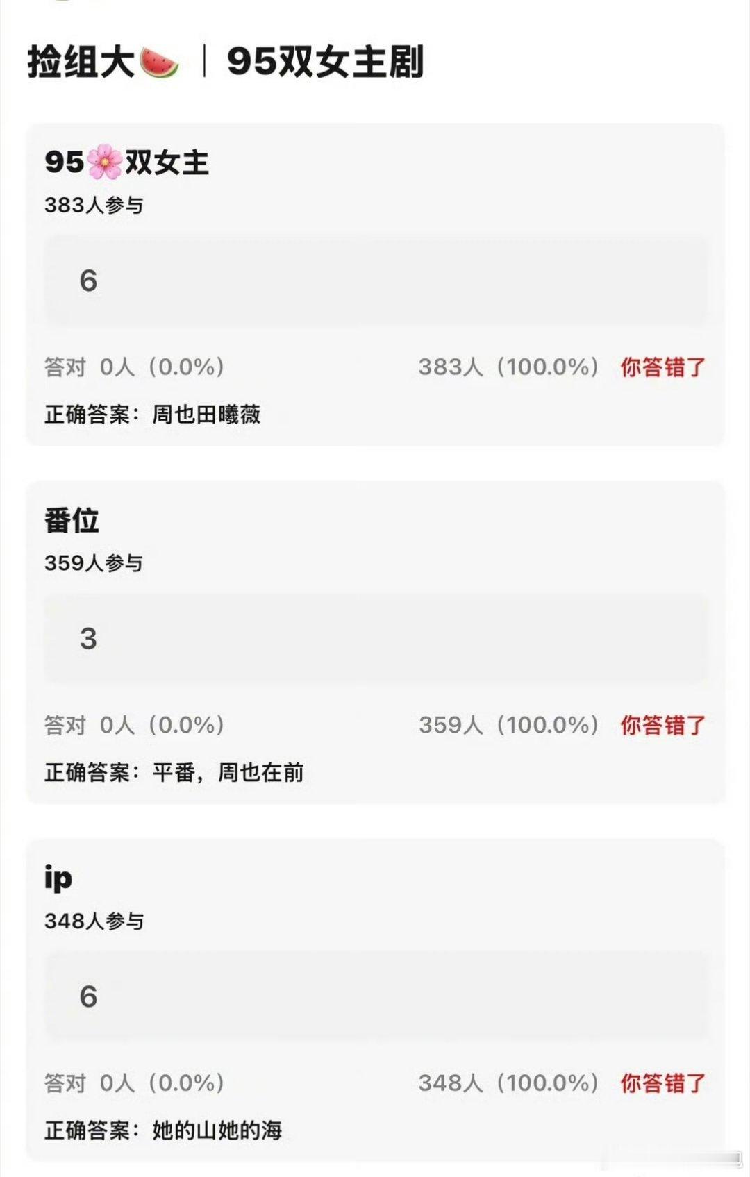 网传《她的山，她的海》将影视化，主演周也、田曦薇（平番） 哇哦！好新鲜的双女主，