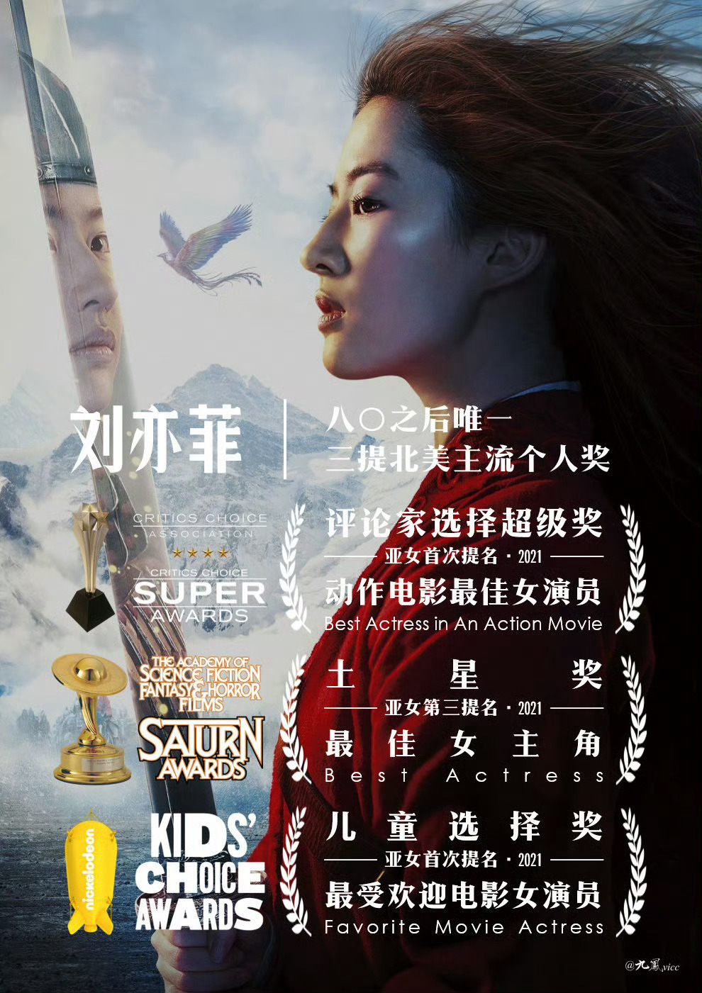 曝刘亦菲演过迪士尼高定待遇不同这高定很难借的吗，我以为明星都能借到的，每次活动完