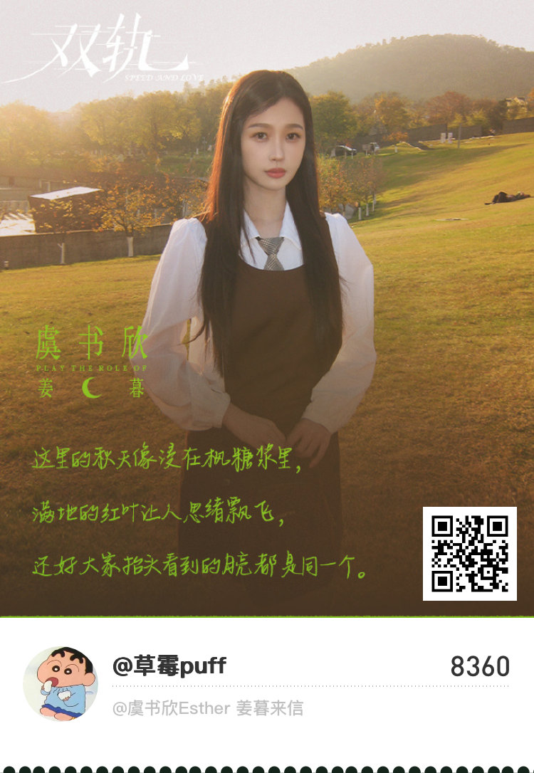 我已收到来自 姜暮的第三封信。 