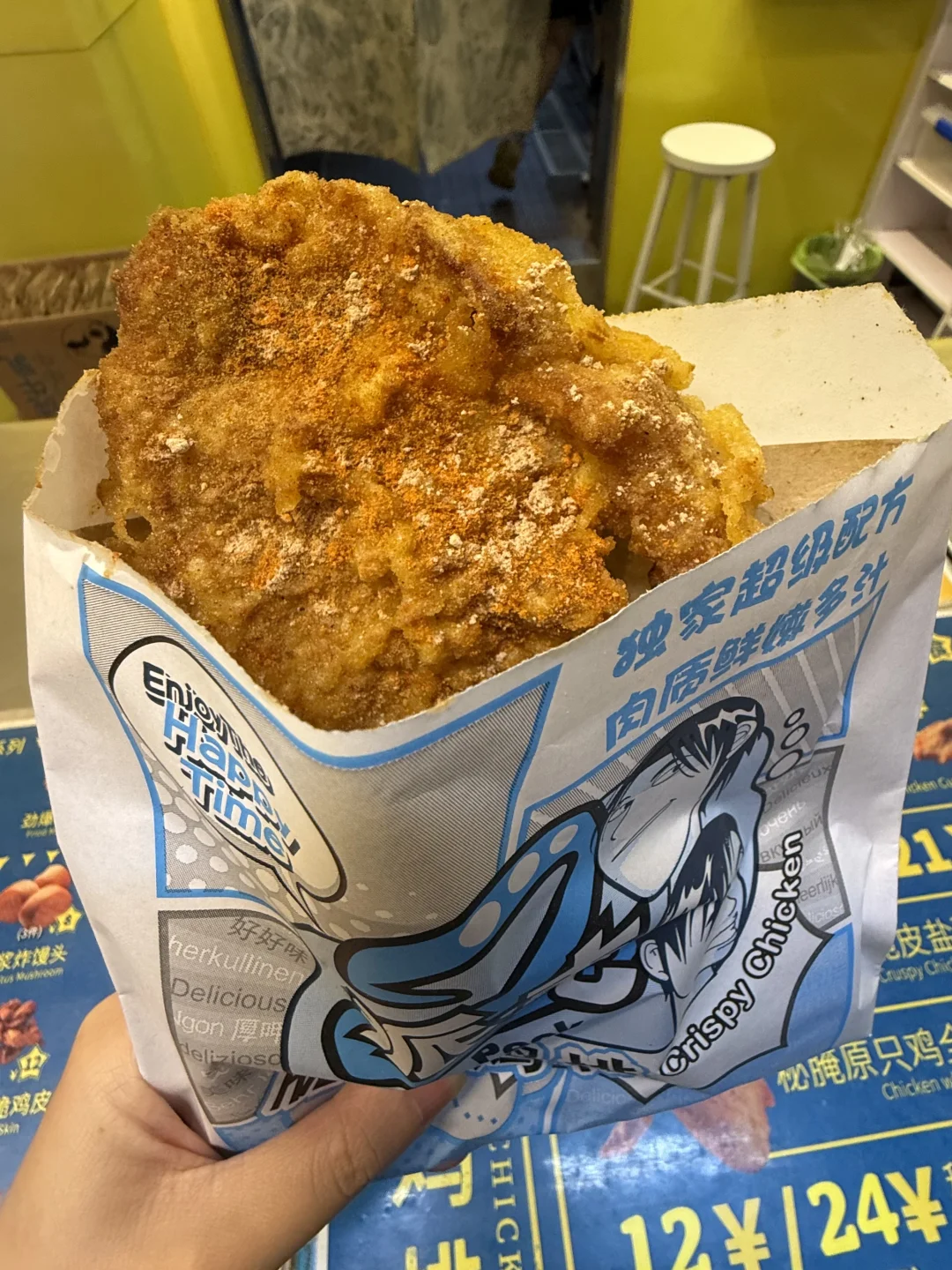 真的是珠海最好吃的鸡排