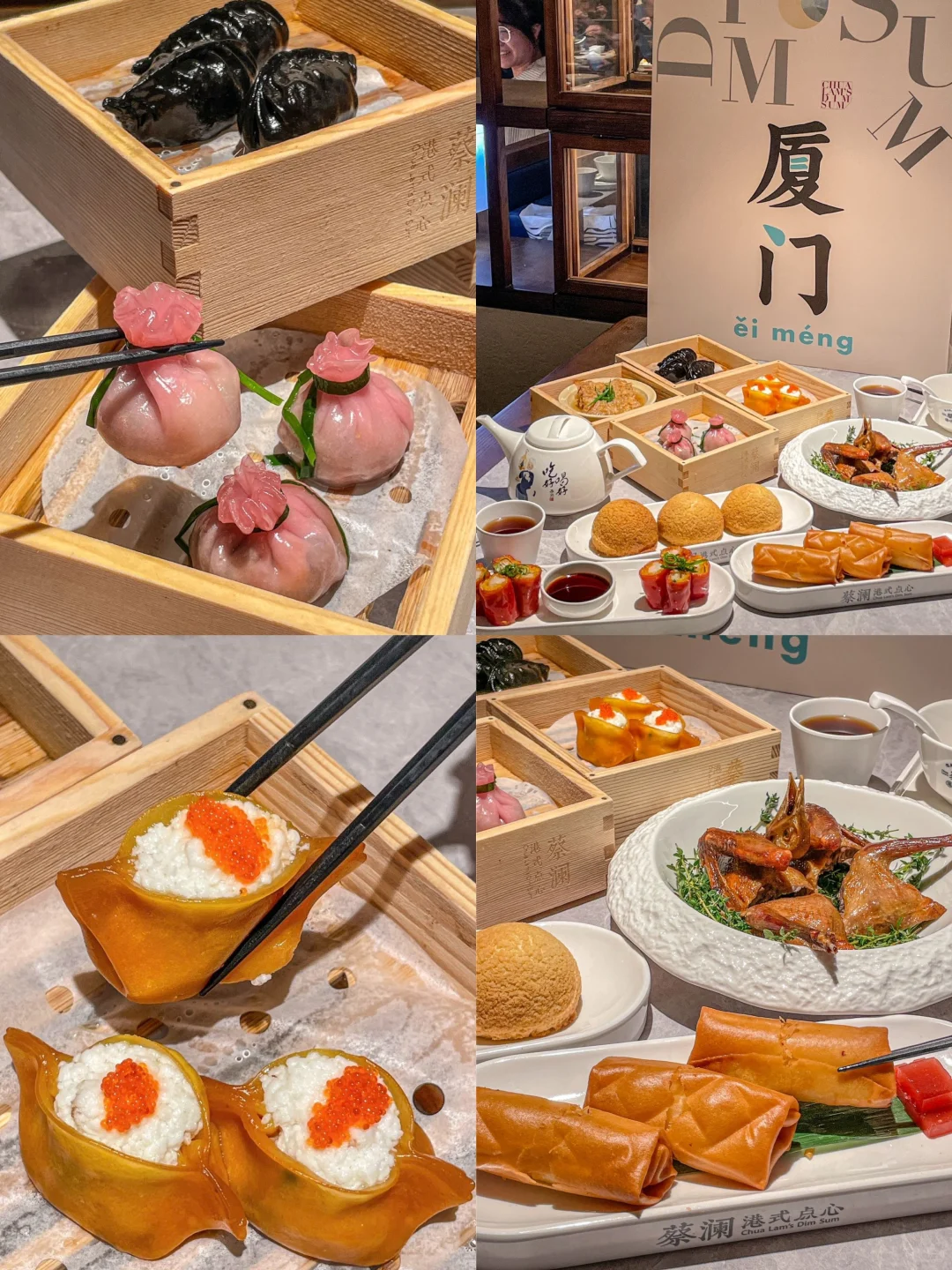 厦门无脑冲6家店！！不吃后悔！（附省钱吃攻略