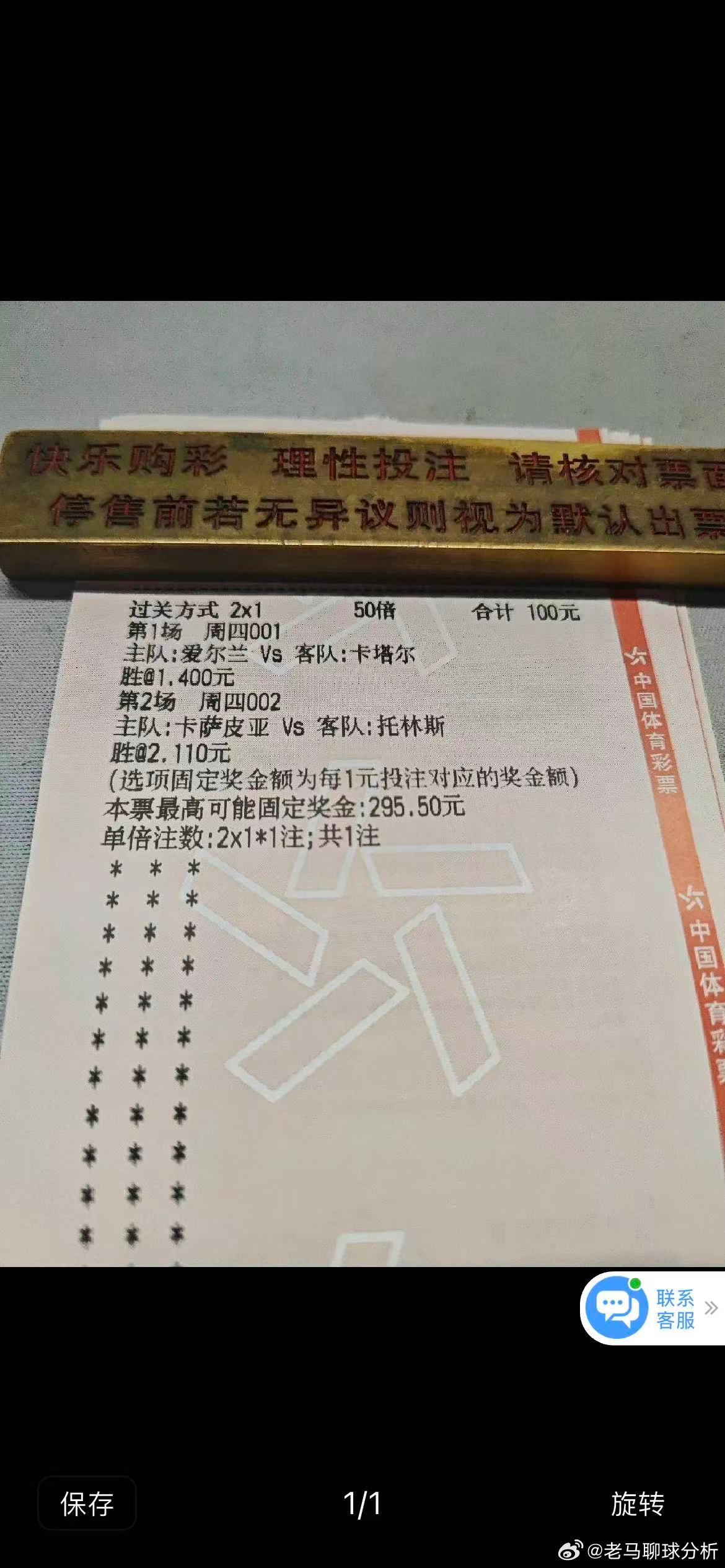 恭喜美女小姐姐跟上重心稳稳拿下2个w！越战越勇啊一步到位 