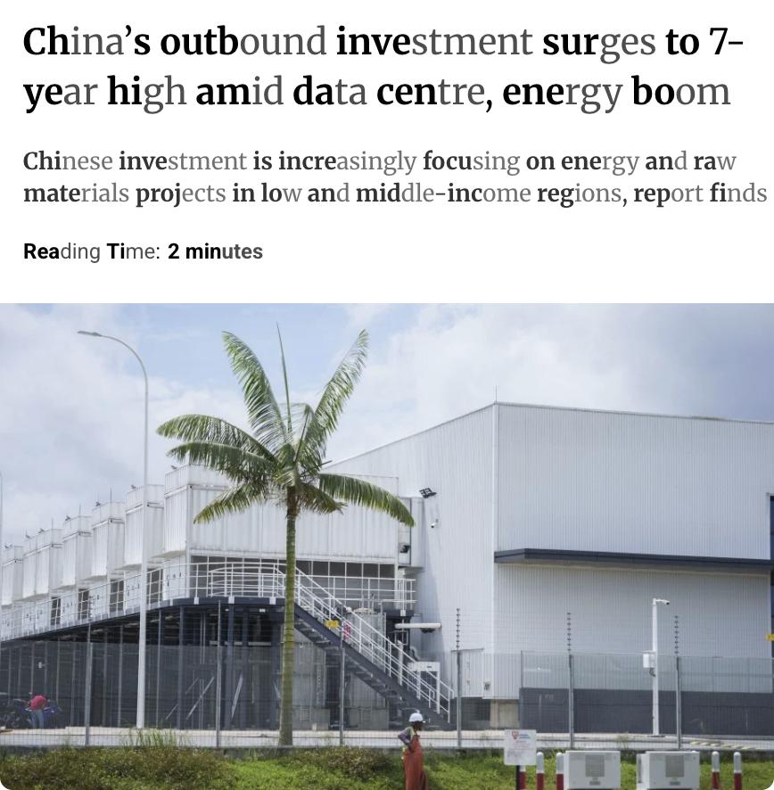 外媒：2025年中国对外直接投资飙升至7年新高，达到1240亿美元，同比增长18