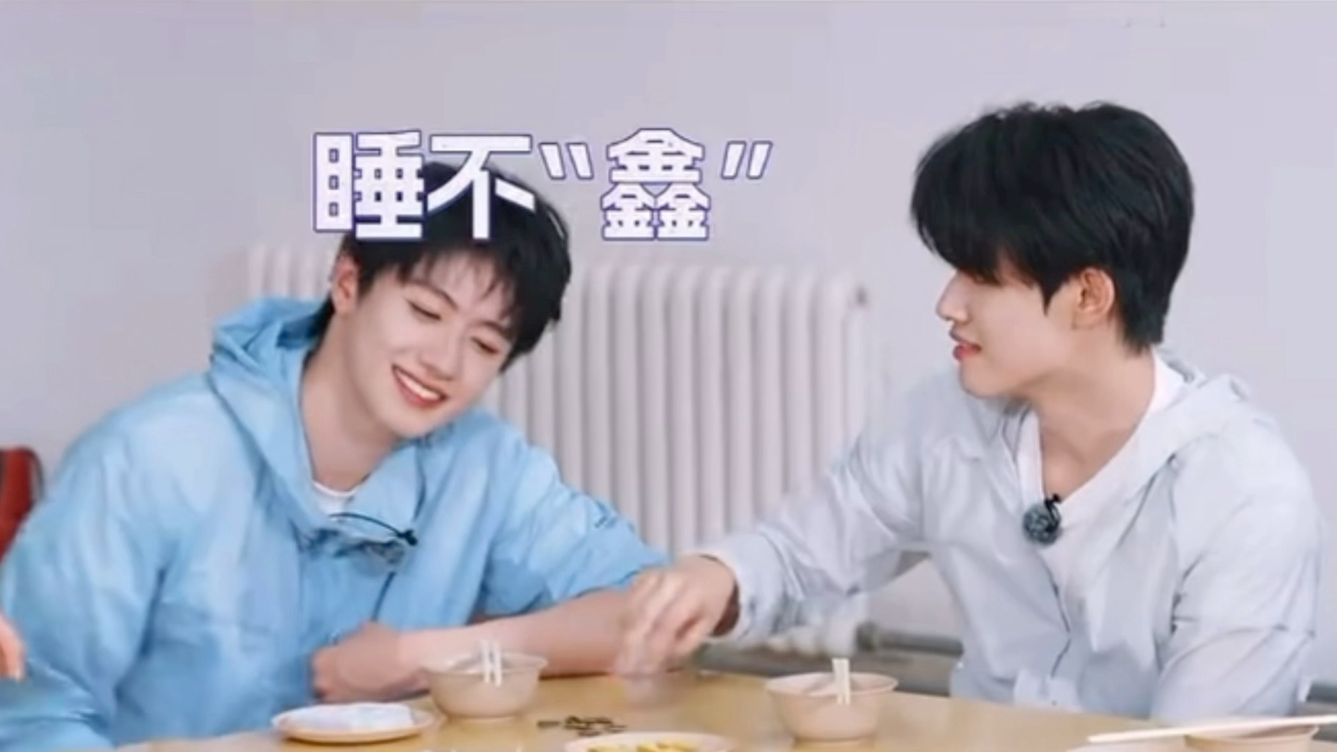 睡不鑫，你很有名啊