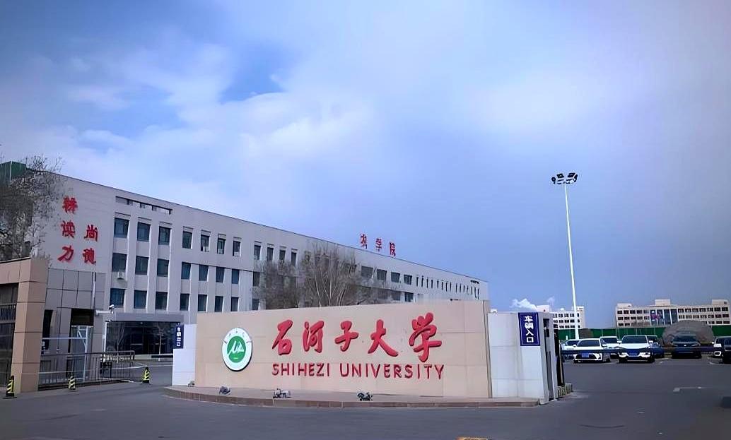 你有没有想过，高考分数刚过一本线，却能进“211”？
别急着笑——这可不是玩笑，