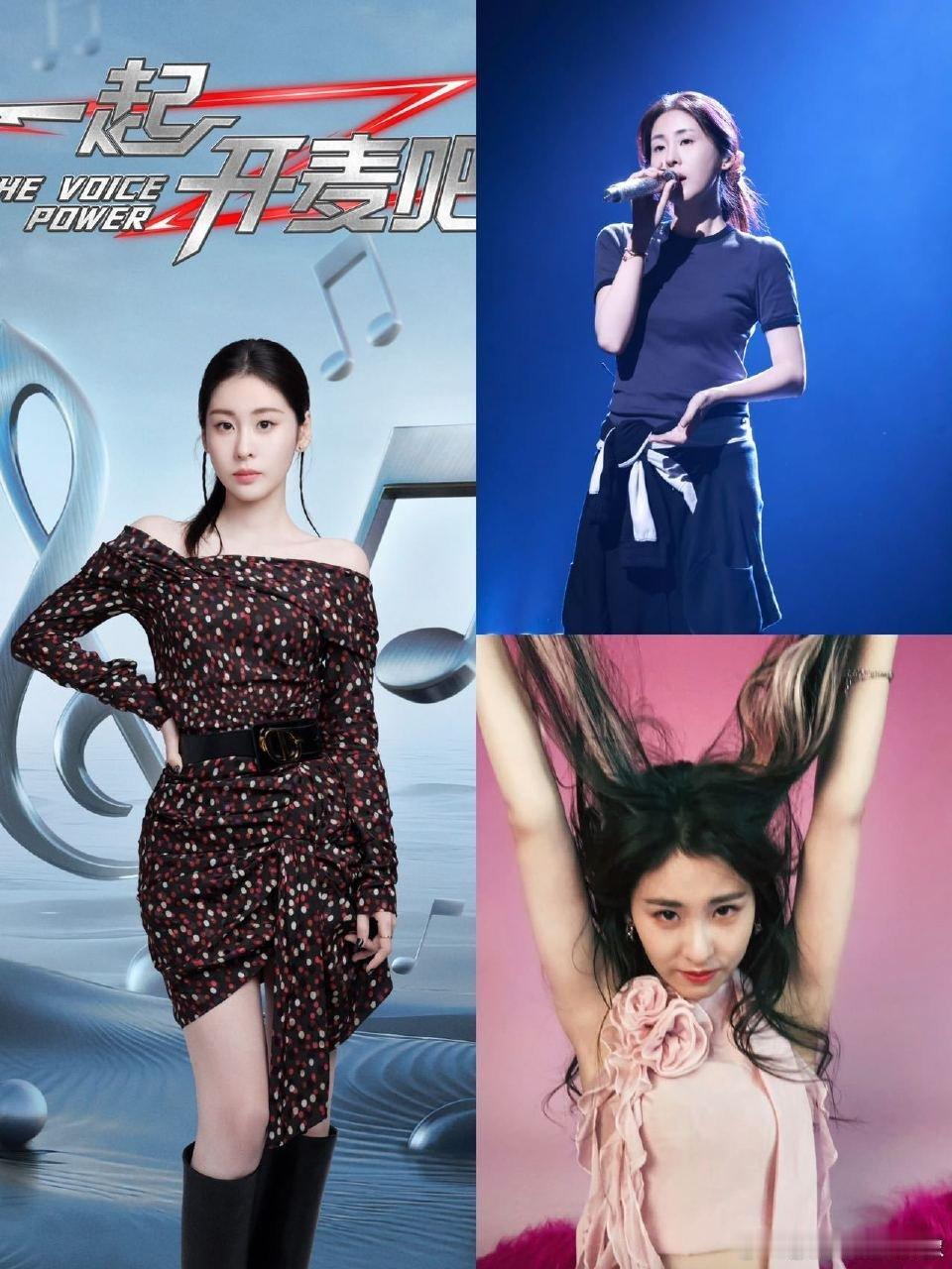 一起开麦吧艺人阵容官宣 《一起开麦吧》艺人阵容官宣啦！蒋敦豪、李艺彤的组合带教，