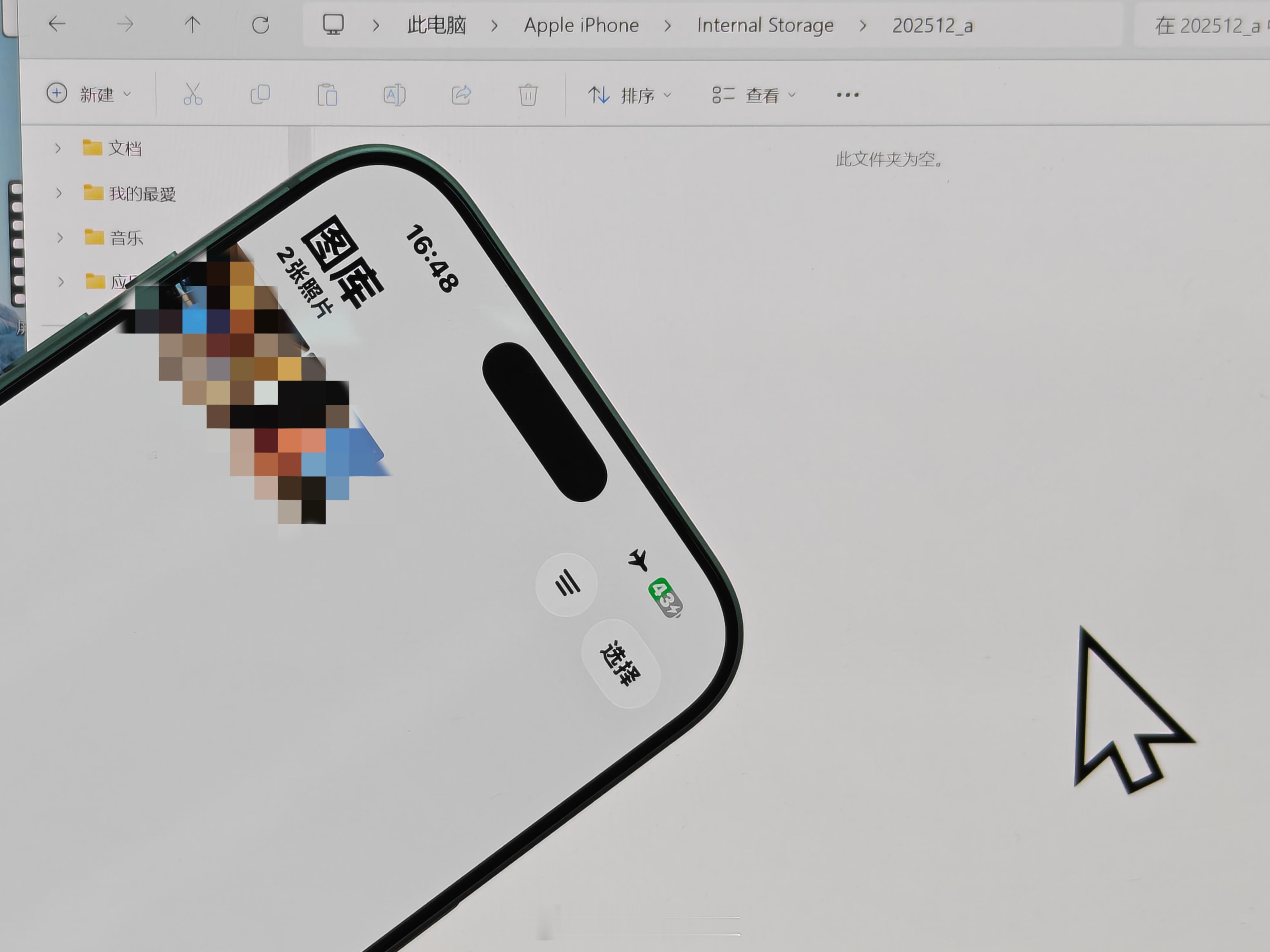 iPhone 明明有着最强的硬件，最强的工业设计，最强的芯片，但是，iOS 系统