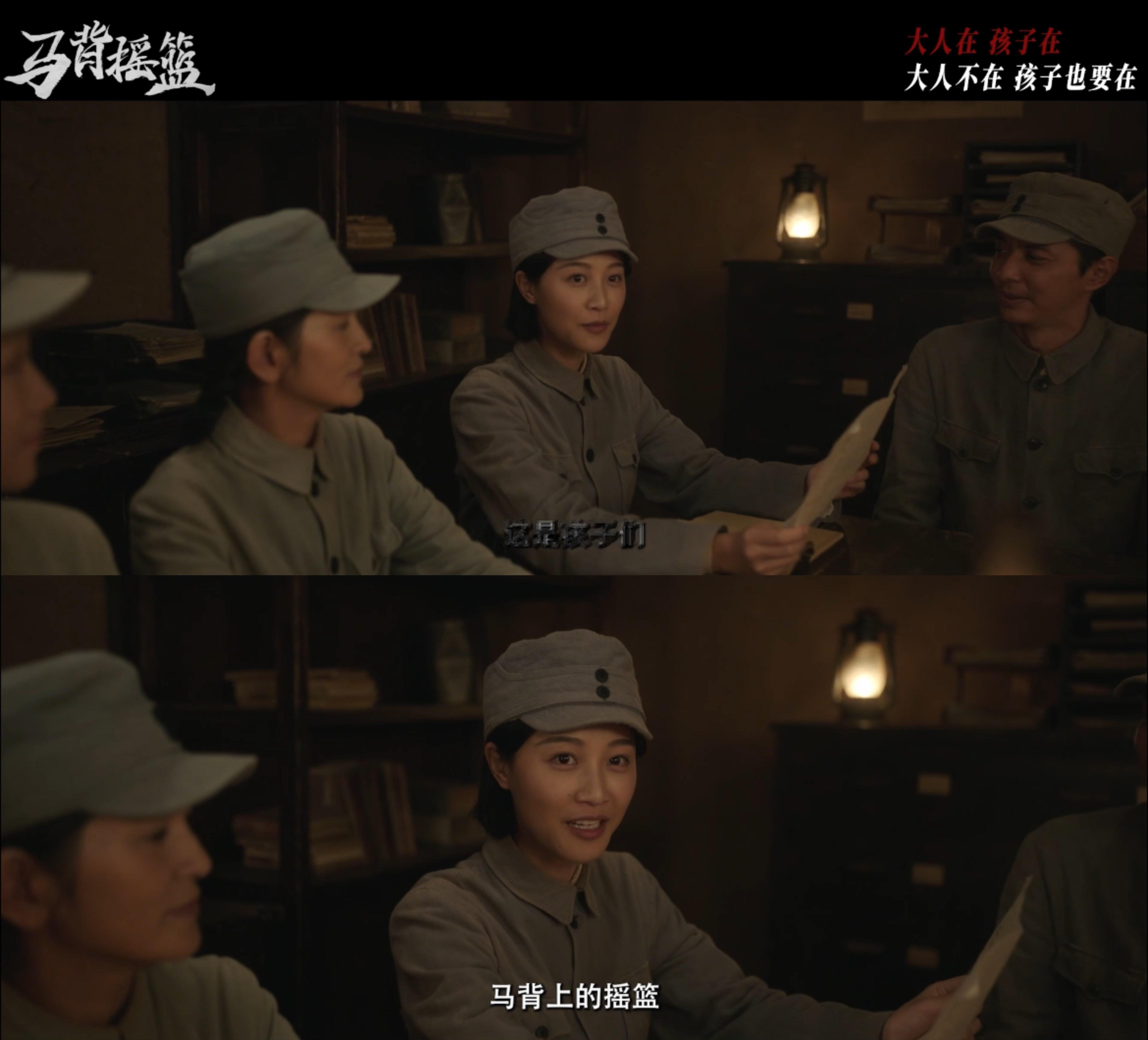 马背摇篮定档0107领衔奔赴三千里征途！马背上的木驮床载着136个孩子，抢渡黄河