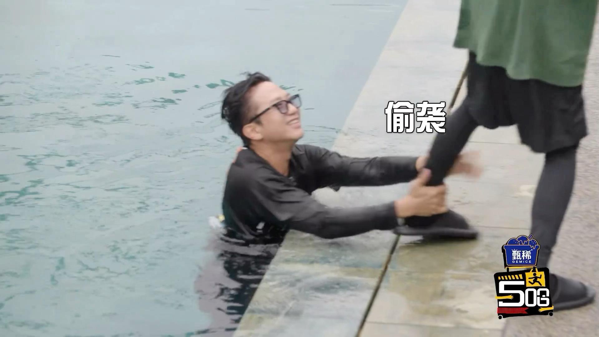 小鹿下次不能站在水池边了，邓超要拽鹿晗下水，鹿晗躲过一个邓超还有陈赫在旁边偷袭，