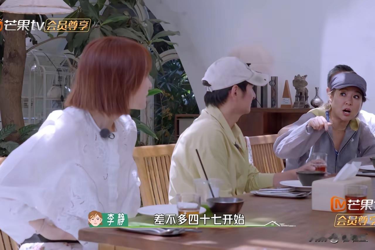吴昕一句“快了”，戳中无数中年女性藏在心底的年龄慌张
 
节目里吴昕很突然地认真