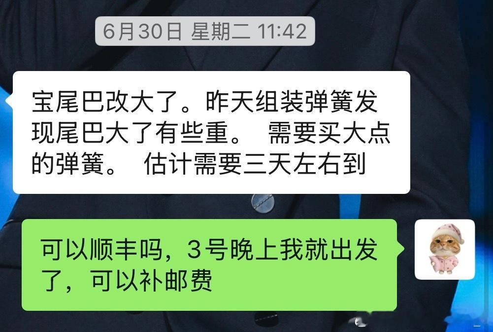每次都压哨🙉 