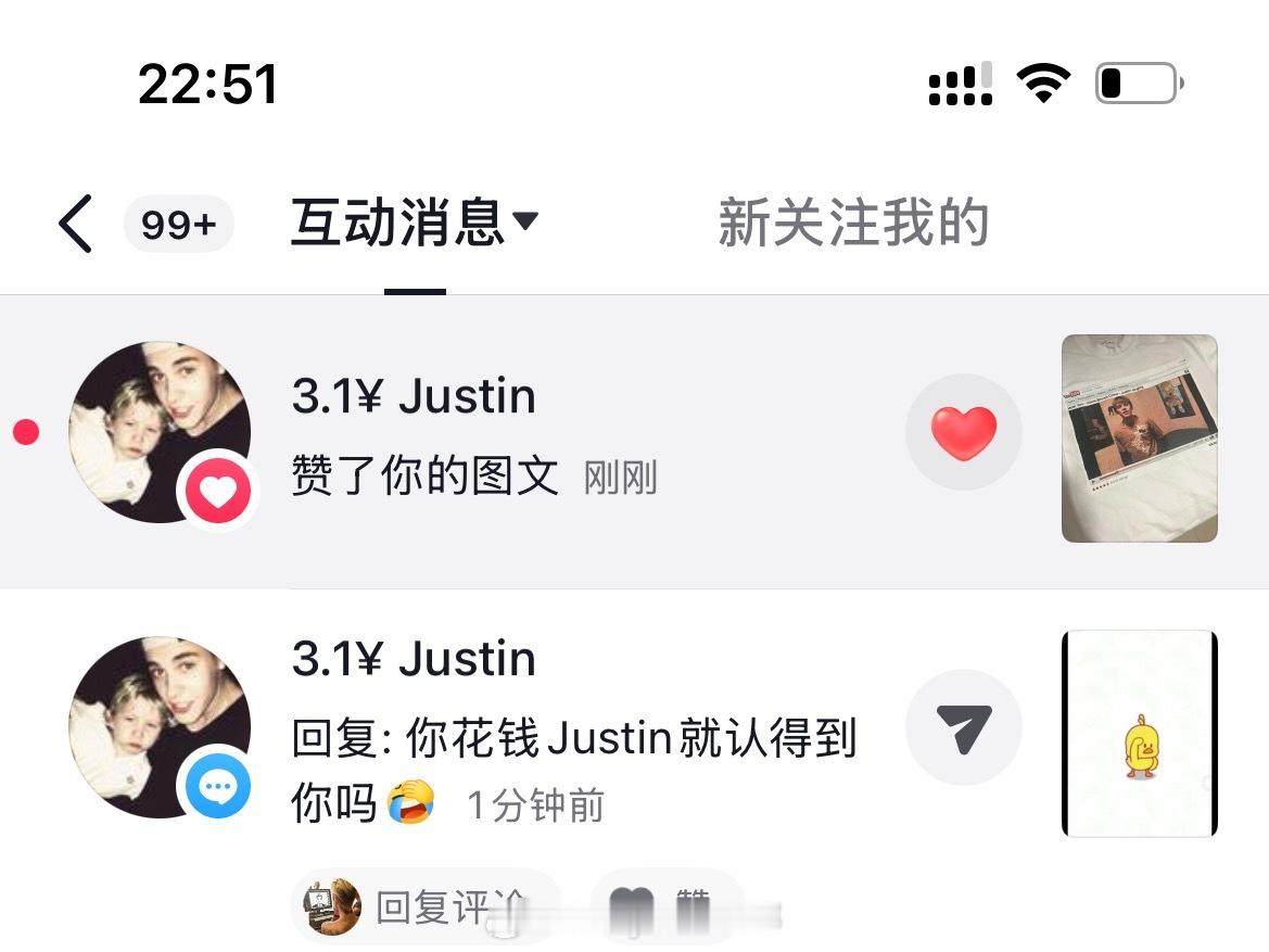 你们觉得这个人是粉丝吗