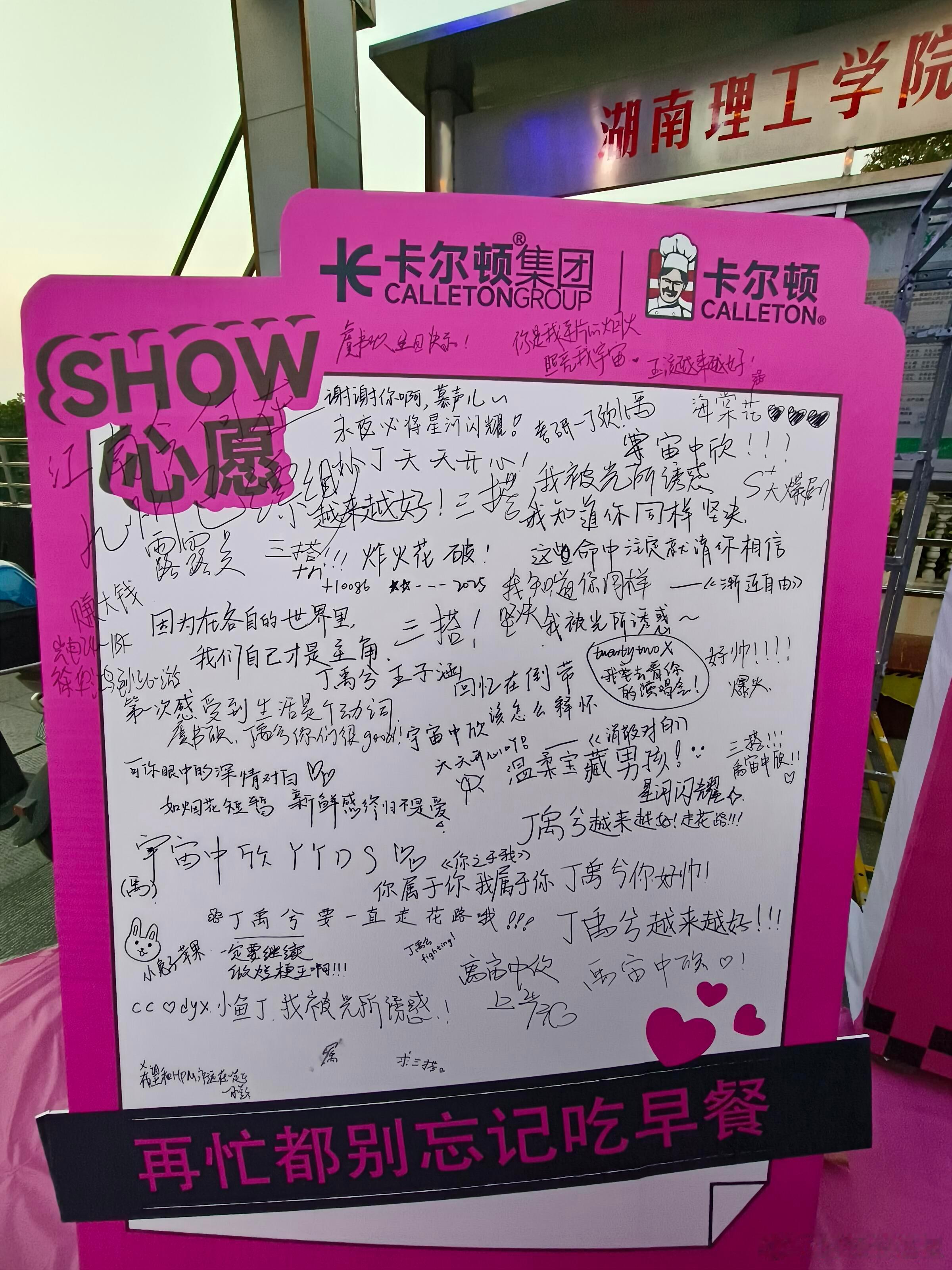 没事儿，看看留言板，就知道有多少人在支持你了 