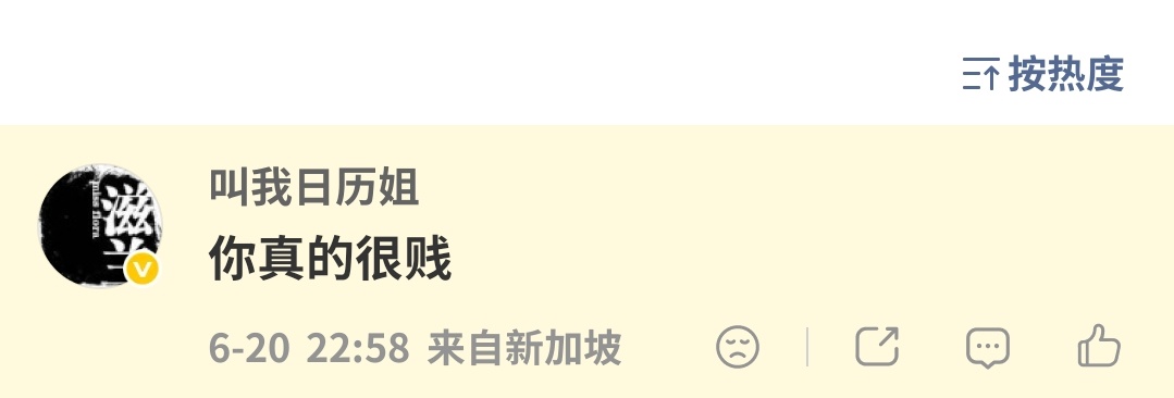 大姐你没事吧