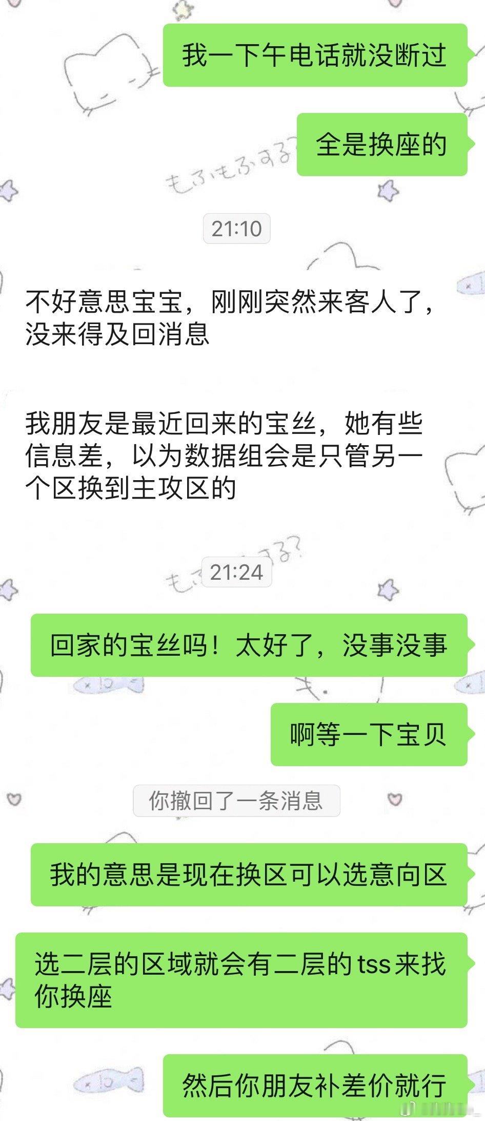 回家的宝丝…我心软软 