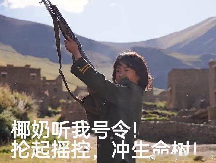 爷爷奶奶听我号令，今天晚上坐等央视八套➕爱奇艺看杨紫生命树了啦！包好看的，让你们