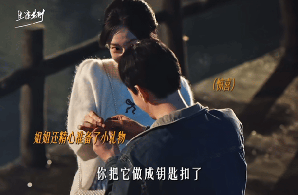 生逢其时仅观众可见的爱情线生逢其时也有一段隐秘的恋爱关系谁在心疼曹思，要顾好家里