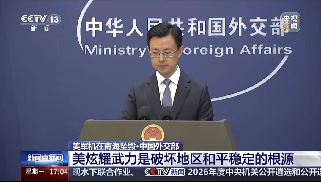 2025年10月26日，美国海军一架“海鹰”直升机和一架“超级大黄蜂”战斗机相继