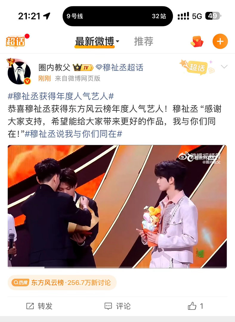 我真不想关注你。。 