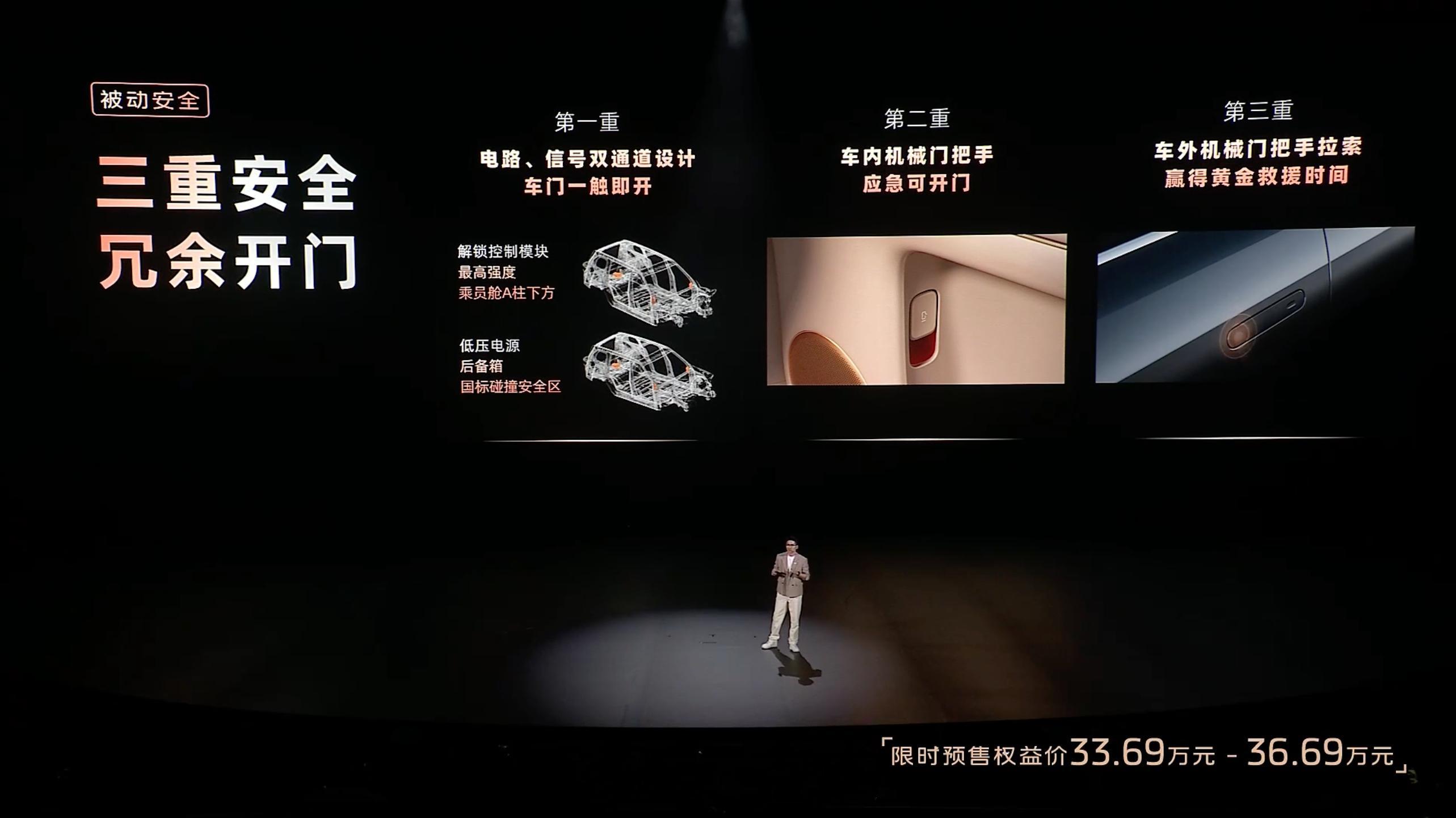 记得我之前就聊过电车碰撞后开门的问题，这是个很重要的指标，不管现场情况如何，能开