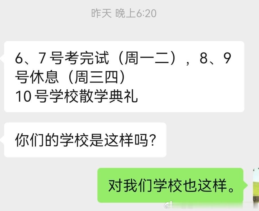 新时代女性平时埋头搬砖暑假化身专属玩伴新一期 妈妈去哪儿马上就要开始了…… 
