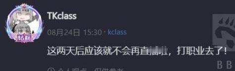难道说？DOTA2dota2TI2026