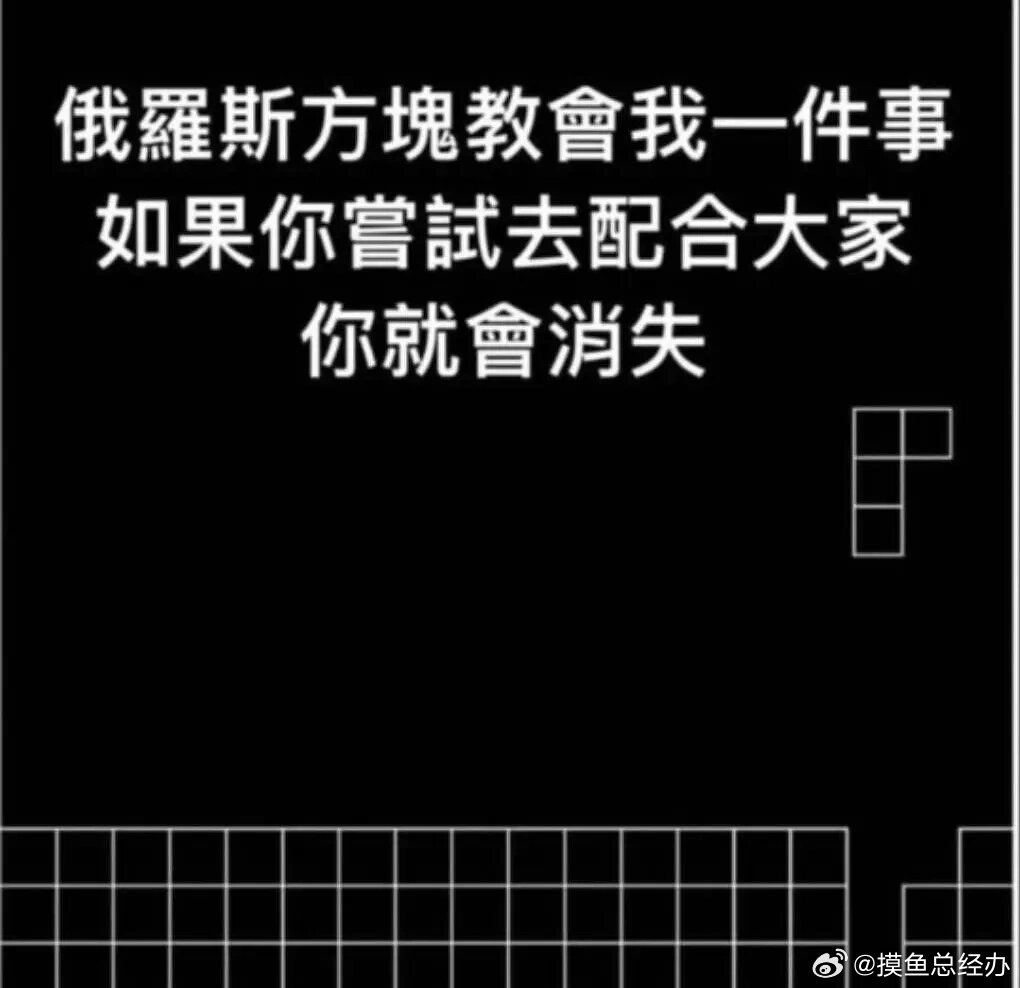 打工meme图 ​​​