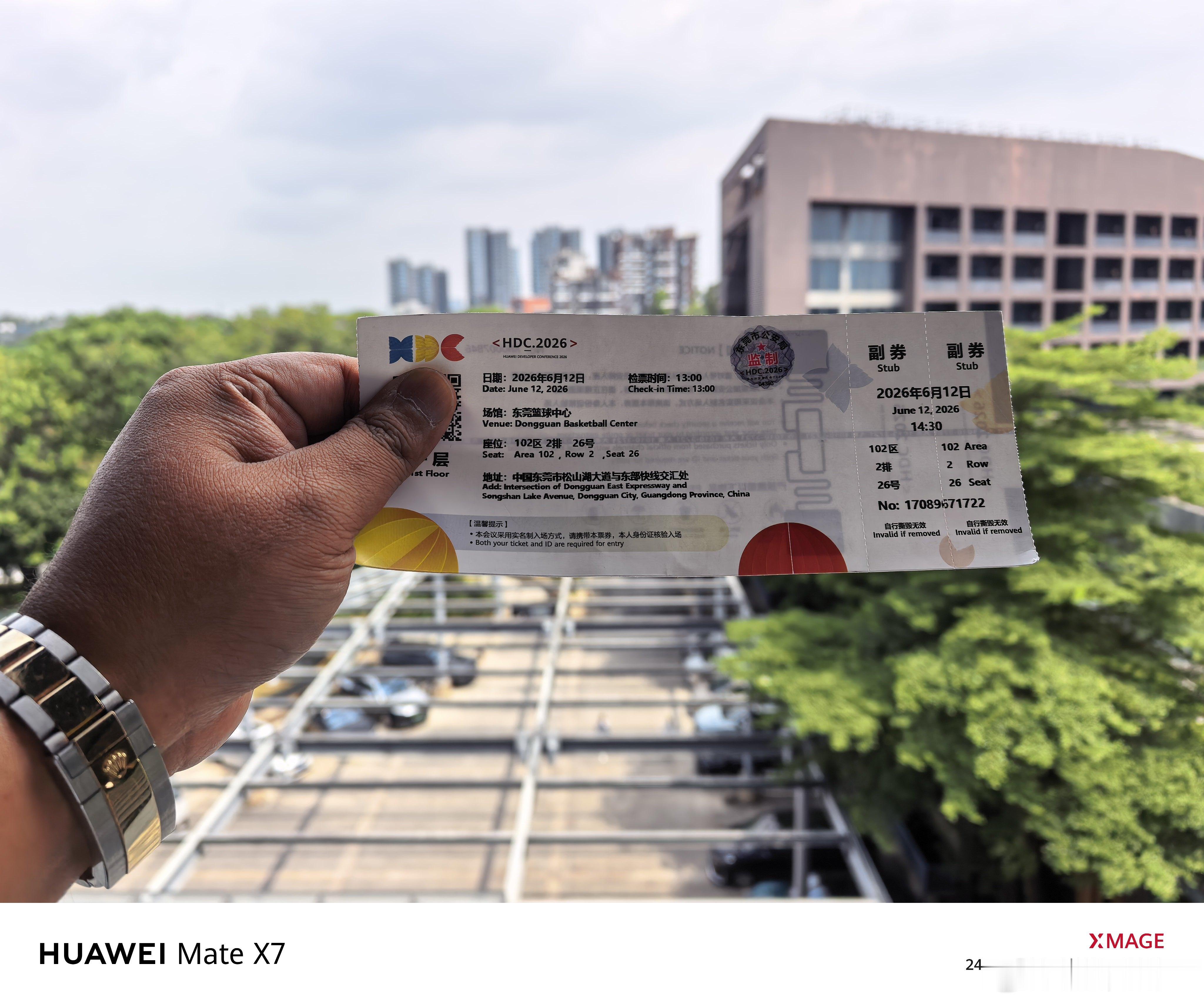 华为开发者大会2026今天下午开幕！会有重磅的技术发布，鸿蒙AI能力提升巨大，下