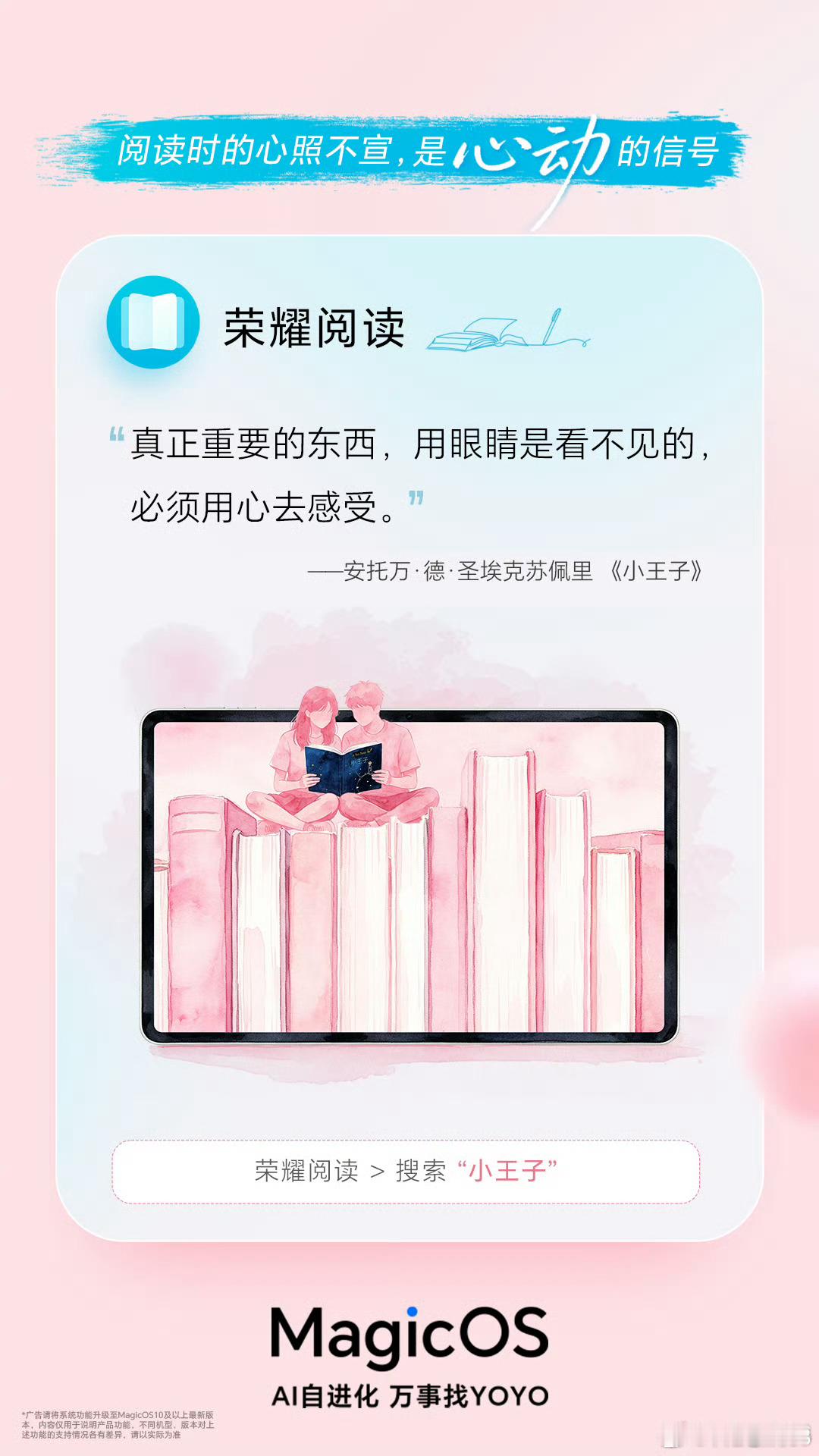 七夕的浪漫讯号已经悄悄就位，不管是悦耳曲调、暖心文字，还是缤纷色彩与动人光影，处