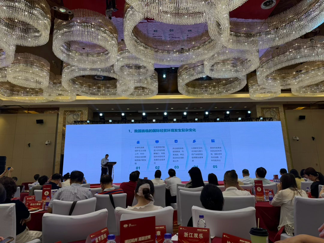 下午来洲际酒店参加杭州外贸形势的分析培训会，开完就地吃晚宴。这是第二次来洲际酒店