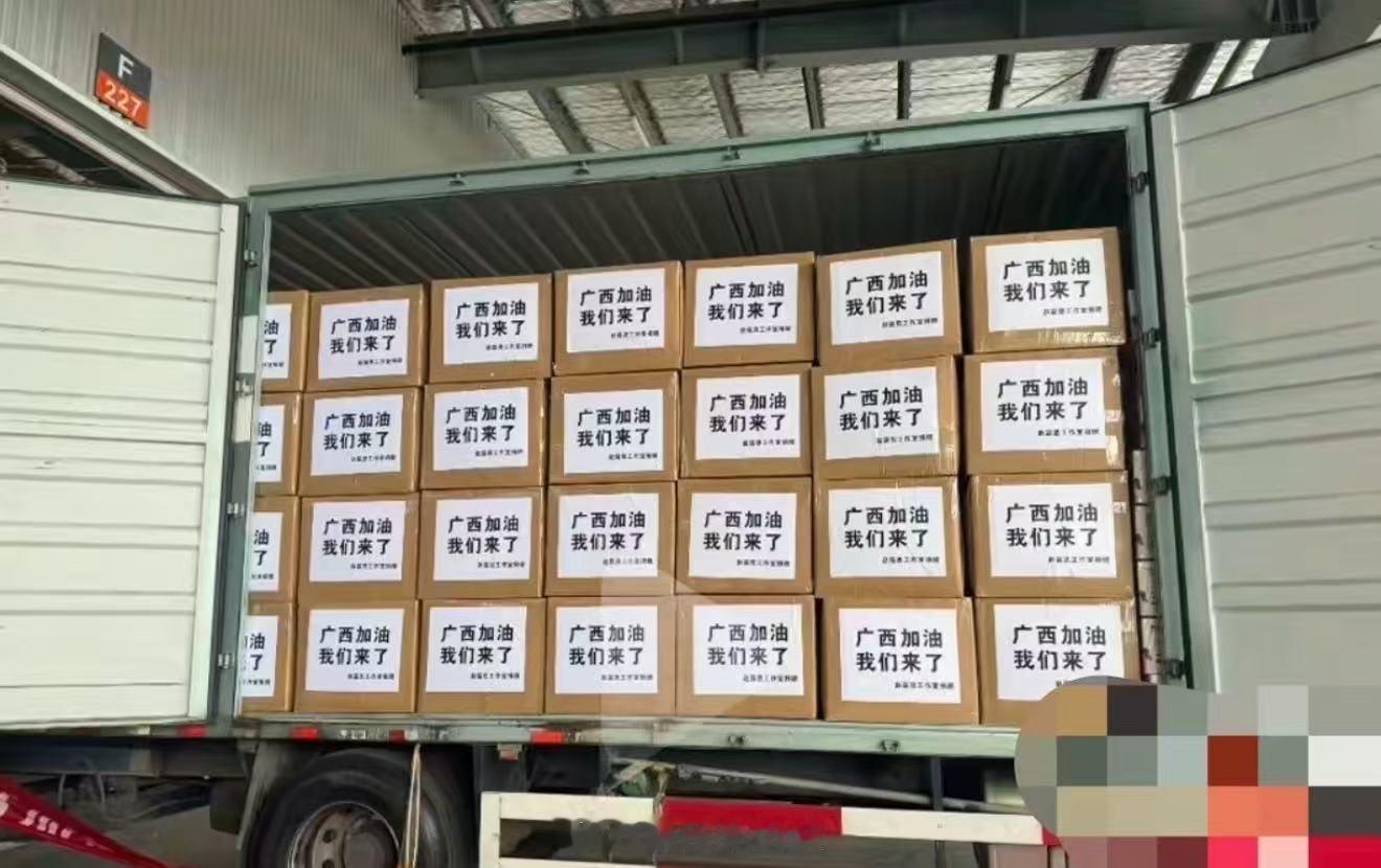 赵露思驰援捐赠广西 赵露思驰援捐赠广西！赵露思驰援广西灾区