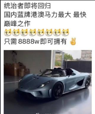 最起码，得把“只”字和“即”字去掉吧【来自懂车帝车友圈】