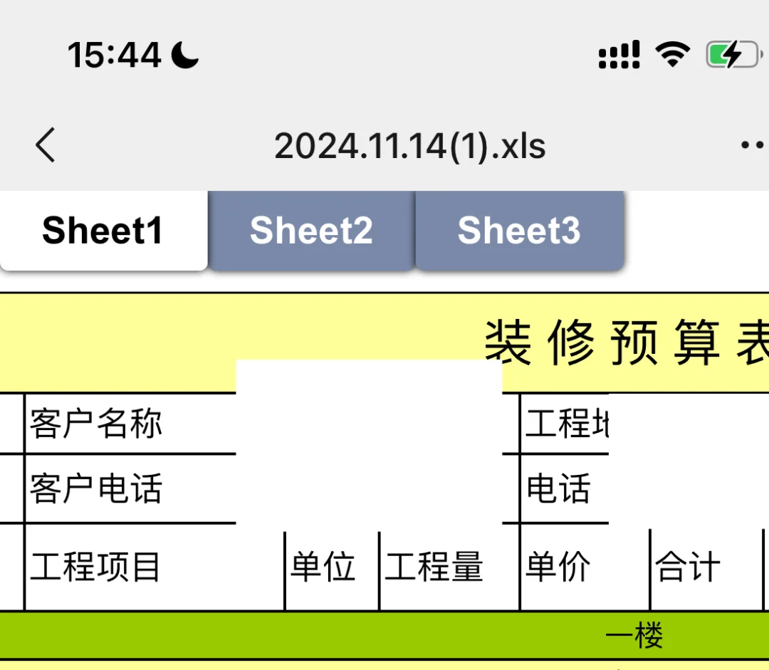 爸妈送了一间“友情公寓”