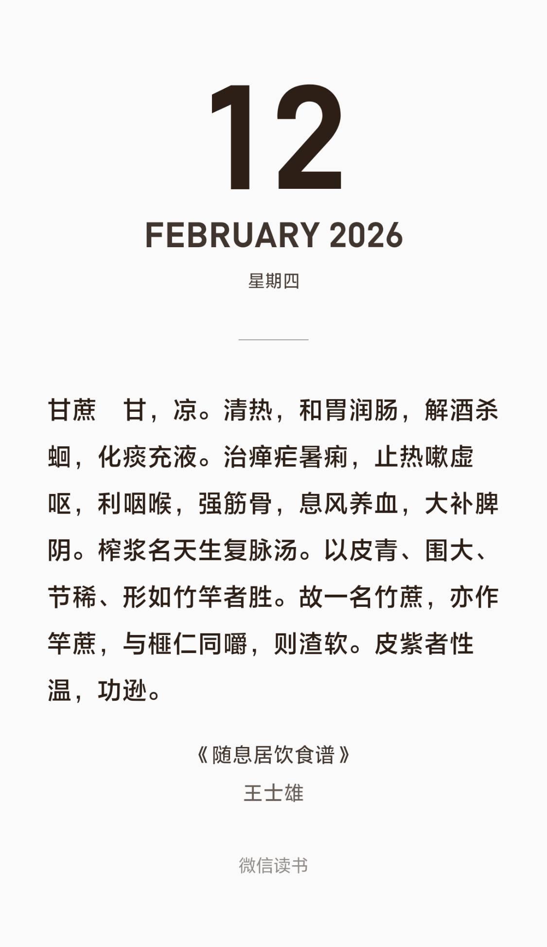 吃饭或喝热水就喉咙堵咽不下去，这是因为本来就膈肌和喉咙气机不利，咀嚼就是按摩舌头