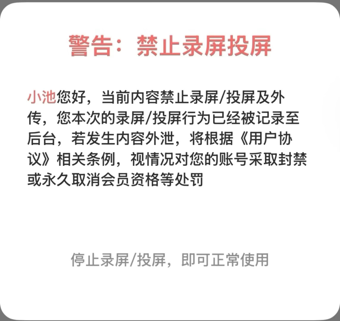 “想到你会喜欢，所以坚持下来了”，戴假发套的时候是这样，遇到困难想过放弃但最后坚