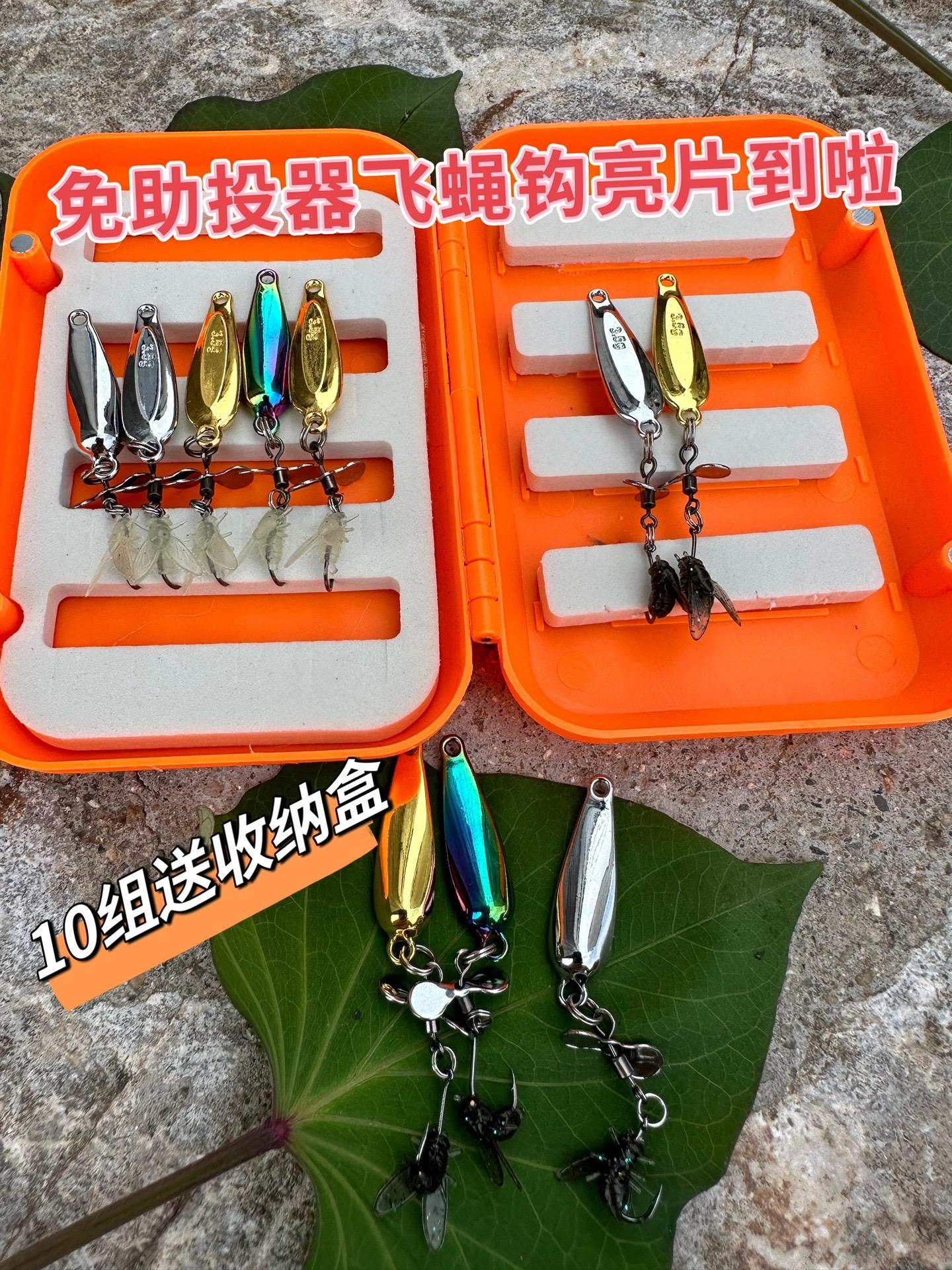 哥哥们，用这款飞蝇钩就不需要助投器了，直接绑上路亚竿就能用了，适合新老...