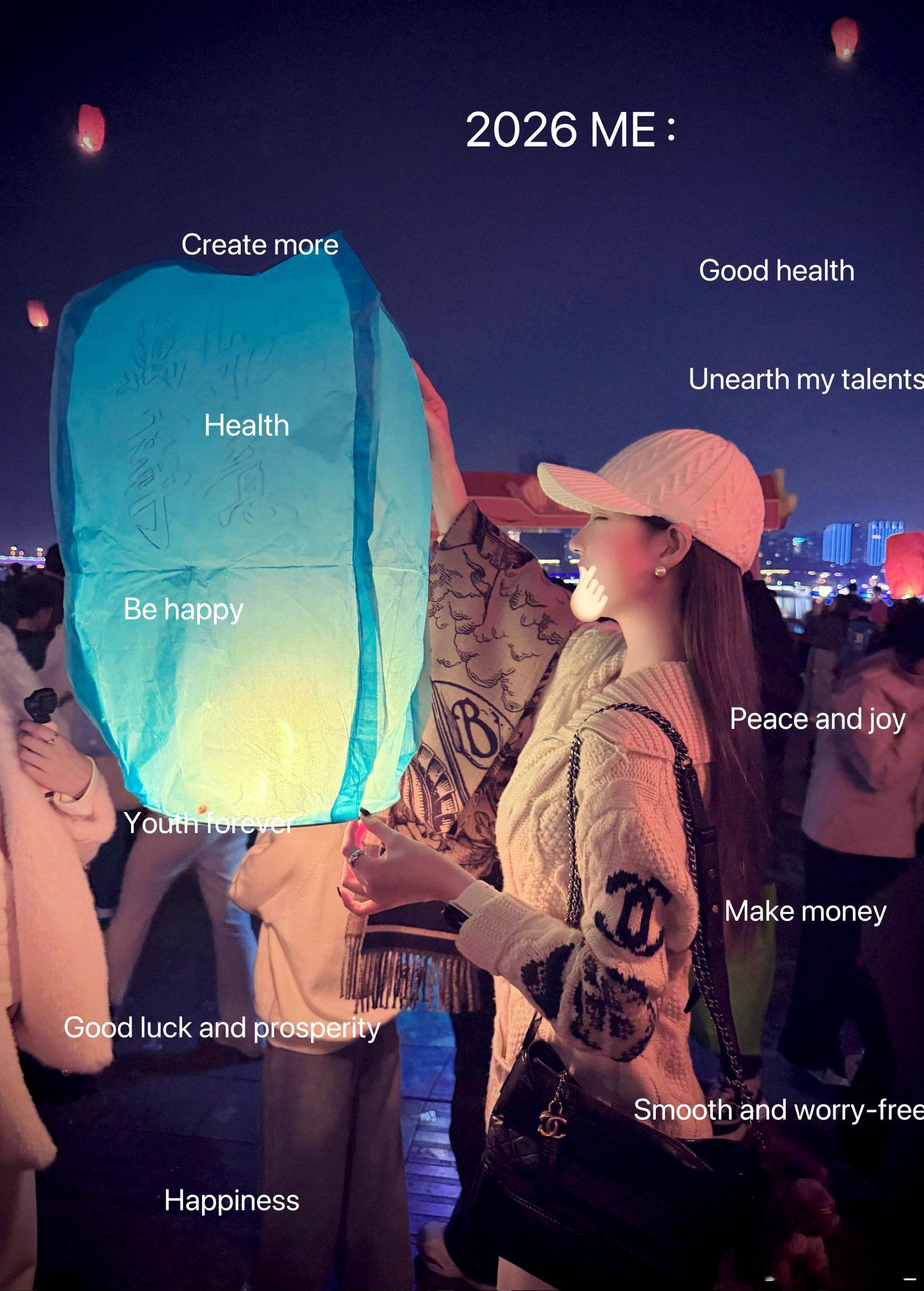 但愿你所求都能如愿🏮新年快乐许愿