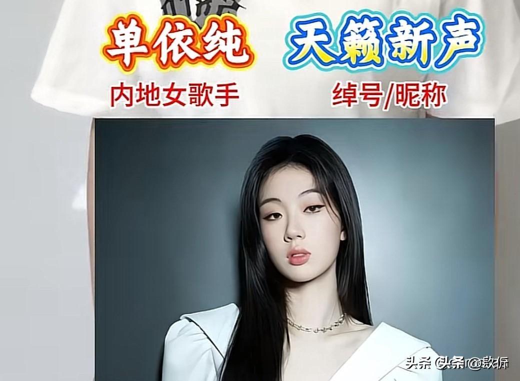 华语乐坛9位特色女歌手，一人一个专属称号，你最喜欢谁？

王心凌：甜心教主，《爱