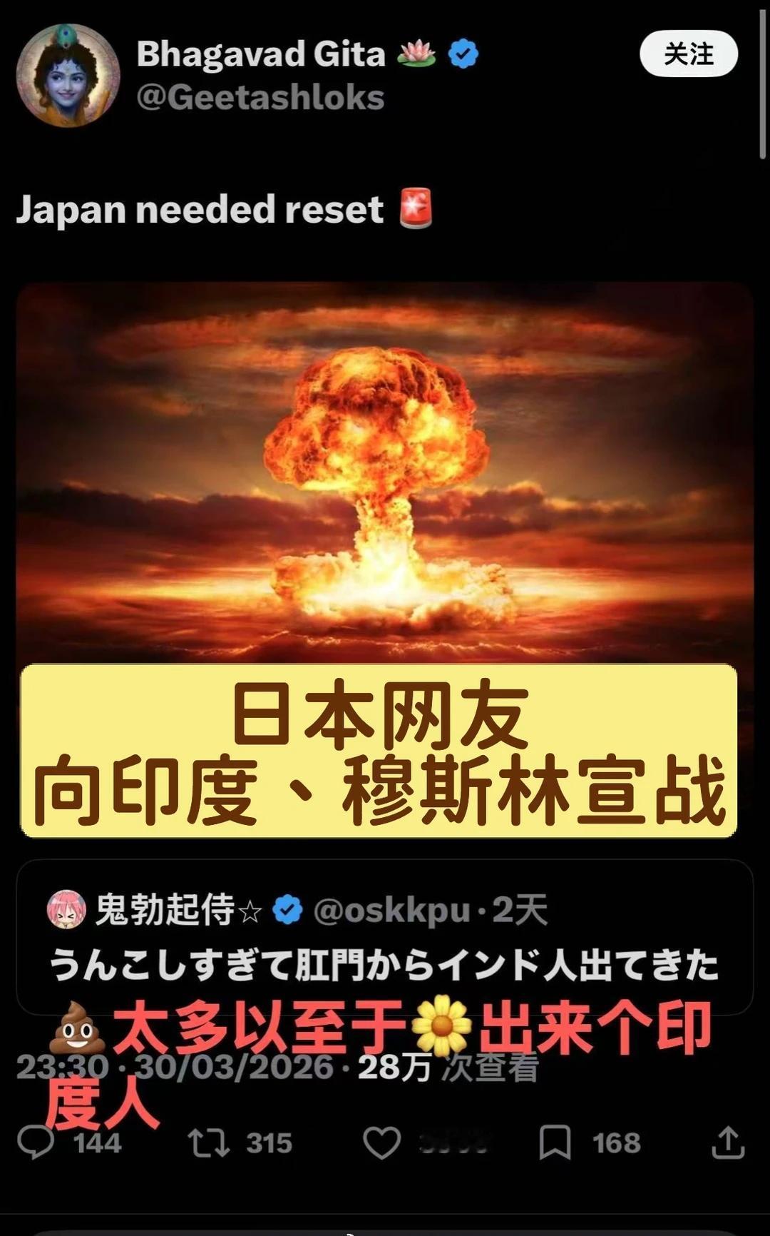一时不知道该点赞谁…

日本彻底撕下伪装