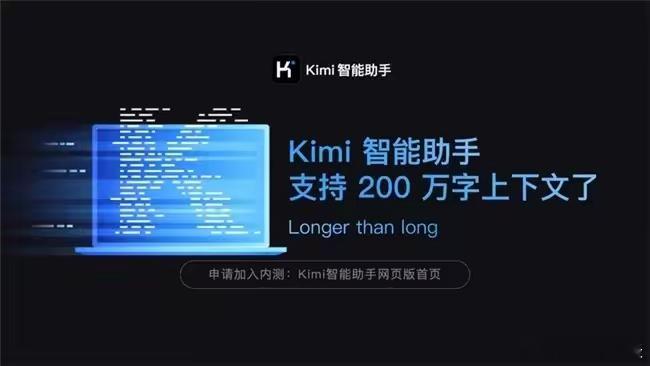 Kimi 作为一款我每天都在使用的AI智能助手，是真正的帮助我解决了不少工作及日