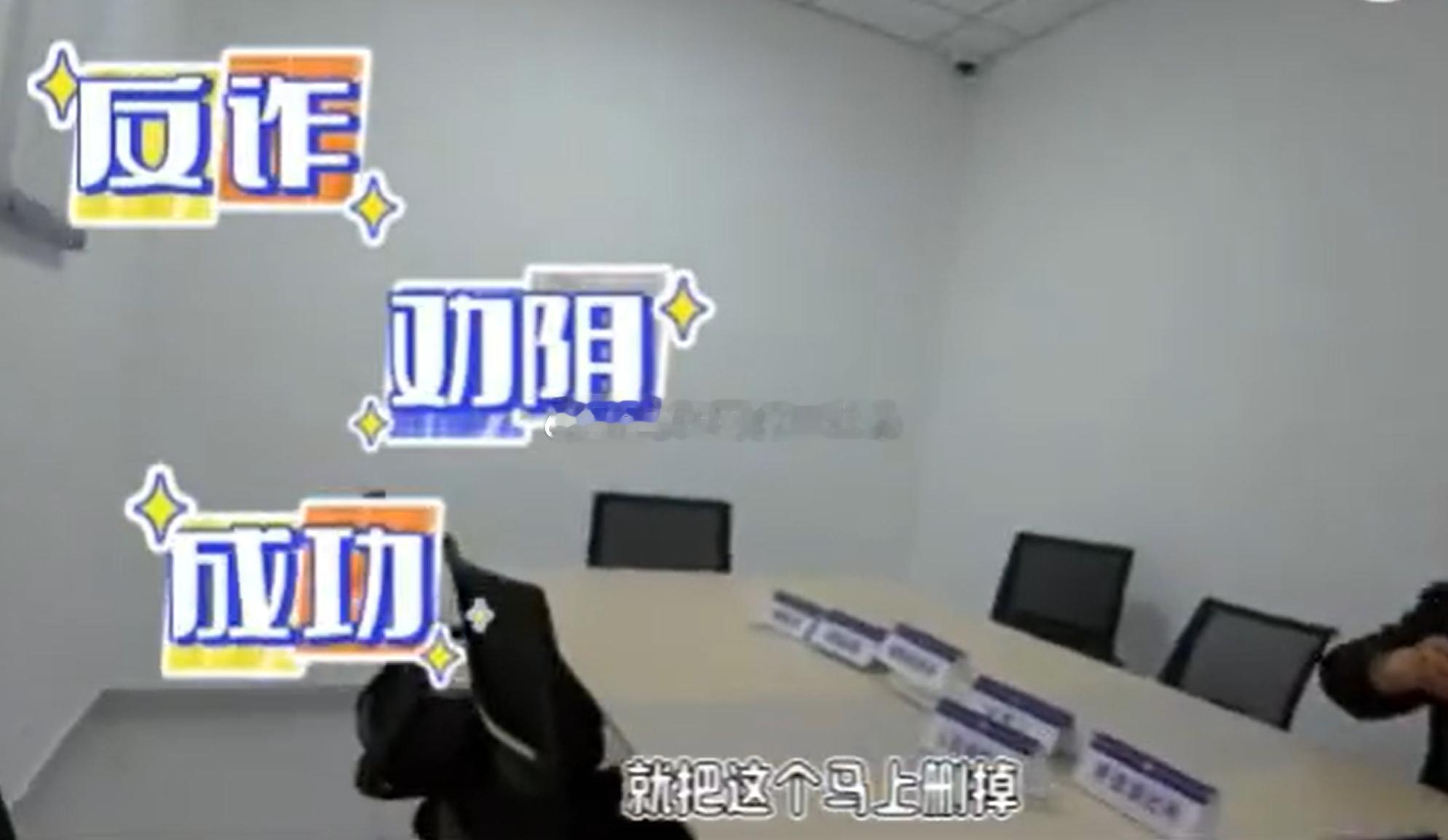 这年头，骗子居然冒充起大佬了，真是让人哭笑不得！上海一老伯差点被“马云”骗走40