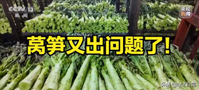 严查！11.8 吨染色蔬菜曝光，6 家企业翻车，专坑普通人