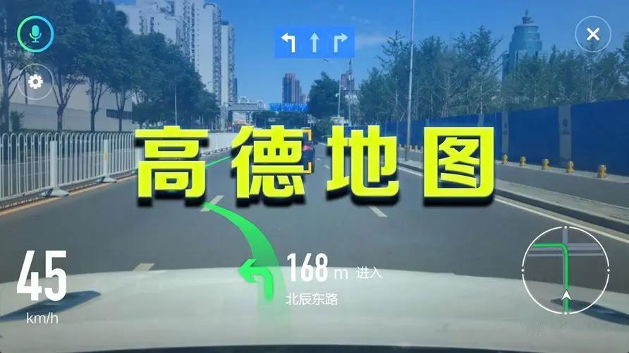 高德地图闪崩！回应称可能是“区域信号覆盖问题”  这是要甩锅？近日，针对部分网友