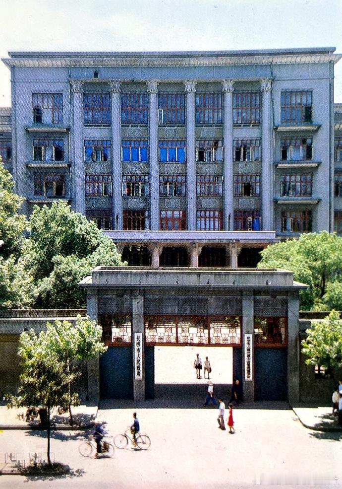 1986年的湖南长沙 