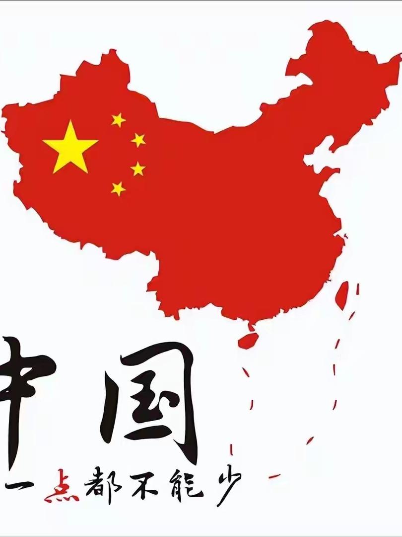 废纸一张想吓谁？十四国“群演”别加戏了。

十年了，那张破纸还是废纸。

7月1