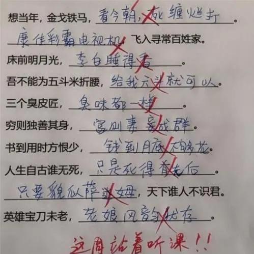 这题答的[机智]