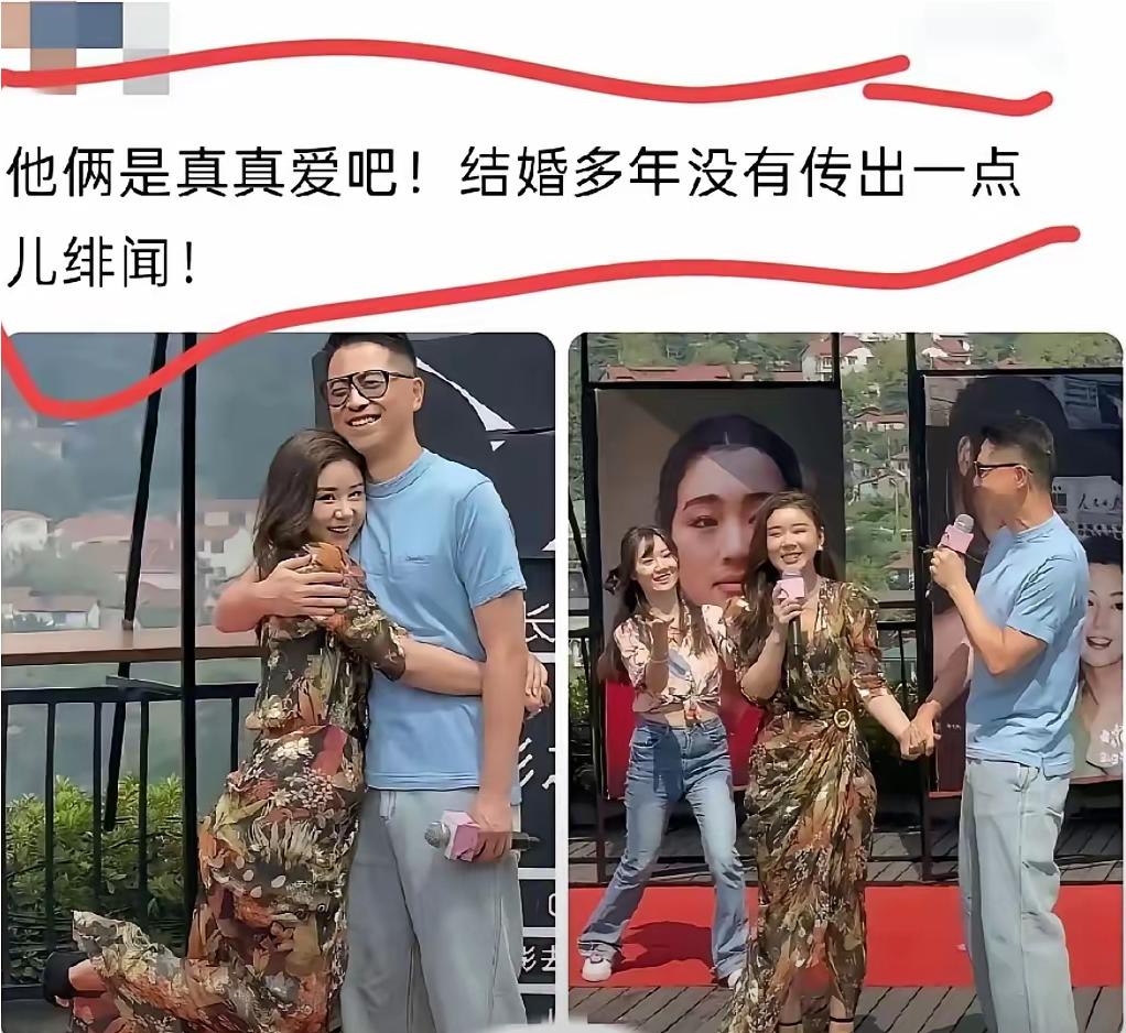 有网友说，他俩要是离婚了，他就再也不相信爱情了，你们觉得他这样想法对吗？