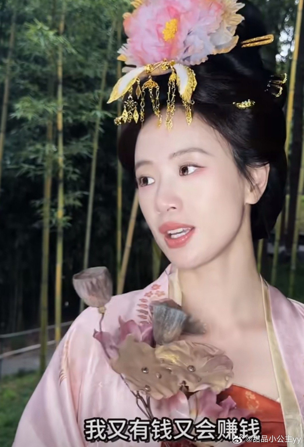 李梦说我唯一的缺点太会赚钱在剧中，身为林府大奶奶，却不屑于宅斗争宠。受委屈或生气