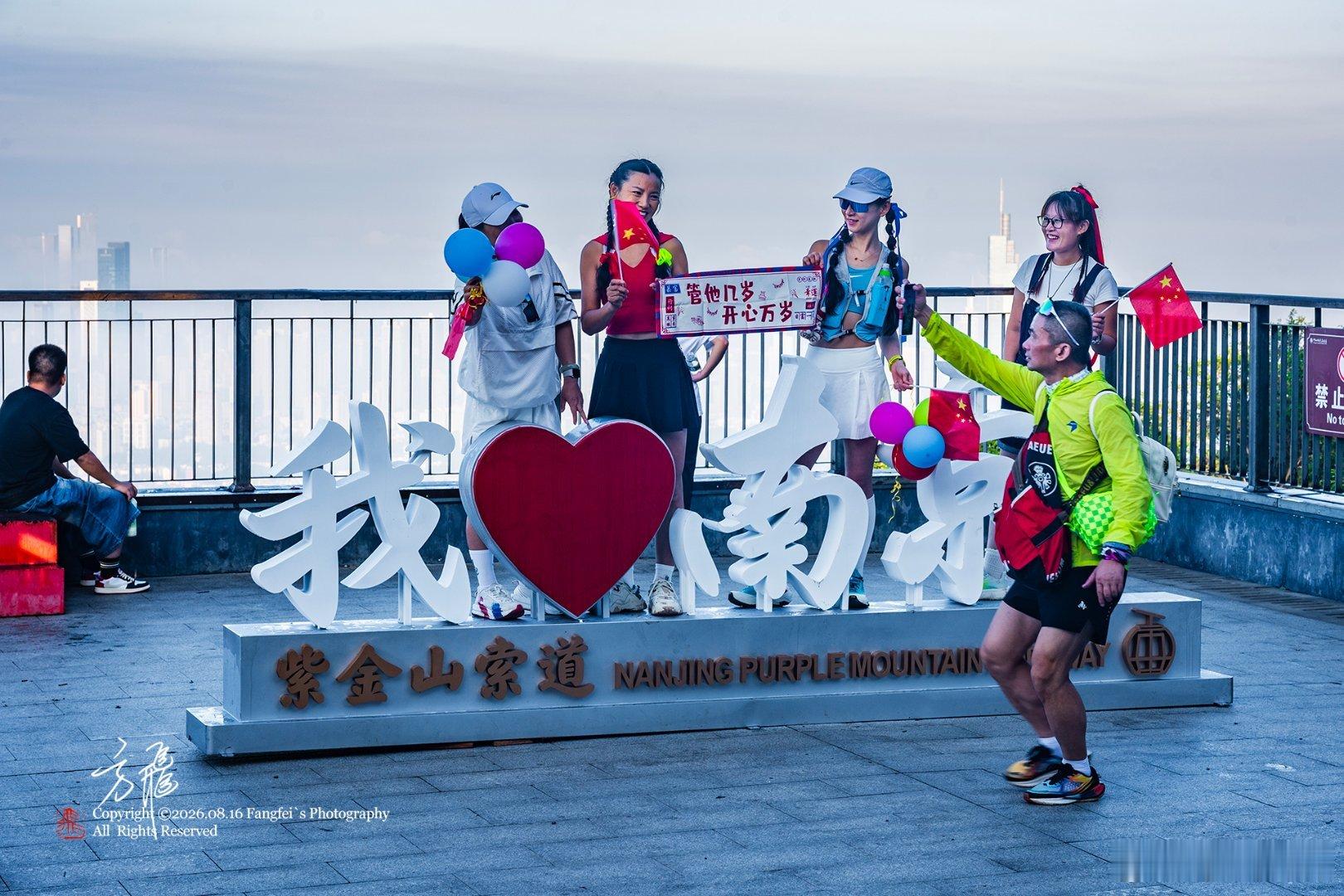 这就是南京｜南京的最高浪漫，我爱南京登上紫金山头陀岭，南京城尽收眼底。在金陵最高