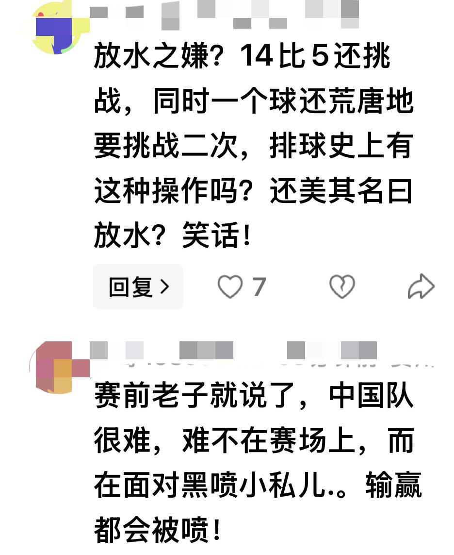 胡扯！中国女排赢了泰国女排进军决赛，竟然还有人说泰国女排放水了，这么想的人是脑子